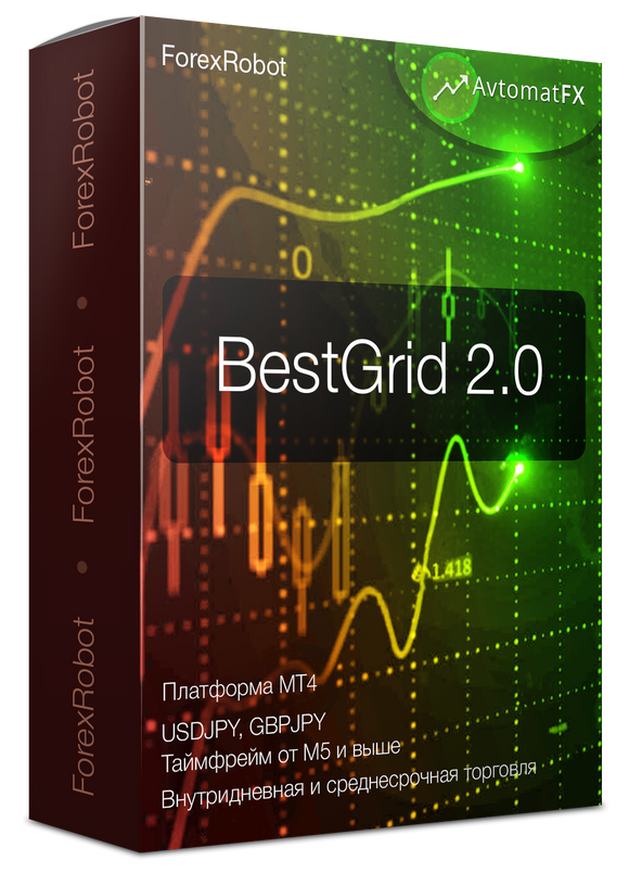 BestGrid 2.0-Effective grid trading robot v4.0